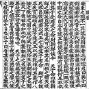 동아특수화물(주) 통일뉴스