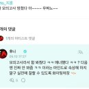 9월이 지나면 저를 깨워주세요