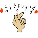 영애뽈찜밥상 이미지