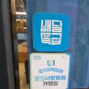 족발삶는마을 | [광명족발] 광명사거리족발맛집 온정족발 반반족발 주차 팁 (feat. 매일 직접 삶는 고퀄리티 족발)