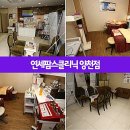 팜스네트워크