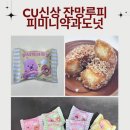 신상에프앤비