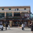 수덕사도식후경 이미지