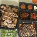 호랑이족발수원 | 호랑이족발 수원점 내돈내산 배달 솔직후기