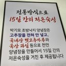 조방낙지 | 포항 해도동 낙지 맛집 박기모 조방낙지 솔직후기