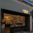 로칼커피 강남구청역 카페 서울카페