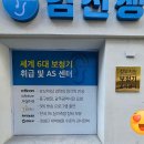 소리보청기 이미지