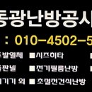 안강전자고등학교 이미지