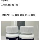 [정품] 식물성 멜라토닌 함유 멜라퀸 500ml×60정 이미지