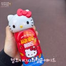 세븐일레븐 대전용전대로점 | 세븐일레븐 헬로키티사과당근에이드 - 귀염뽀작하면서 달달한 에이드