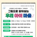 아이보람세종센터 이미지
