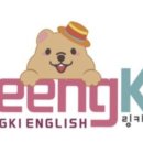 링키영어고덕앤디영어교습소