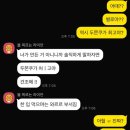 김밥친구 | [대구 달서구]플플커피|상인동 두쫀쿠 두바이김밥|내돈내산 솔직후기