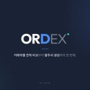 엑셀서비스