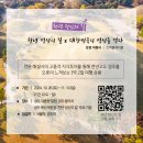 금호익스프레스주식회사 이미지