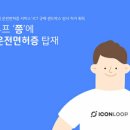 아이콘정보기술 지디넷코리아