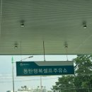 화성제일주유소 이미지