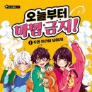 (주)도서출판오늘