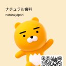 부평시장역 한화생명 앞 | 인천 부평 일본어가능치과 "내추럴치과" 둘러보기