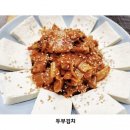채*식