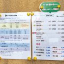 이븐스크린 - 달서구 월곡로 155 | 경기도광주 개방감 최고 야외 스크린골프 " 이븐필드 "