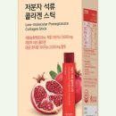 이너헬시