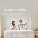 호텔유케이 | 침실 분위기 바꾸기, 홈튼유케이 화이트로즈 700 EK 매트리스 사용후기