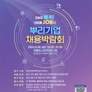 케이제이엔지니어링(주) 이미지