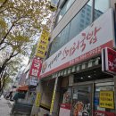 계산새로 65번길 이미지