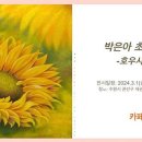 춘천필라테스by프로핏