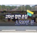 미천면-2 이미지