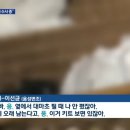 어제 9시 뉴스로 보도 된 경찰이 이선균을 의심하게 된 실장과의 통화 내용 이미지