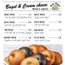 헬로우베이글