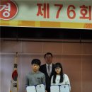 인천용유초등학교 이미지