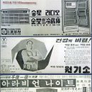 왕자고무 - 청양군 중앙로 162-5 | 왕자고무