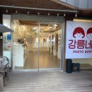 GS25 강릉안목점 이미지