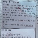 함희정하태원성형외과의원 | 함희정성형외과 이마 흉터 수술 후기