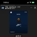 한미숙미용실