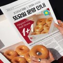 크리스피 네이버블로그