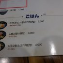 카마타케제면소 이미지