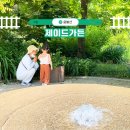 춘천시민버스노동조합 | 경춘선 가족 여행 춘천 제이드가든 입장료 카페 굴봉산역 셔틀