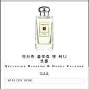 조말론 향수 100ml (넥타린 블러썸 앤 허니) 이미지