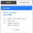 가야떡방 - 함안군 장터길 5 | 가야떡방