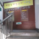 중앙산부인과 이미지