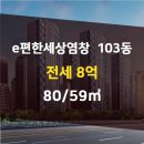 강서으뜸공인중개사사무소 이미지