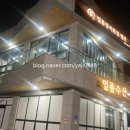 일품장어별관