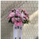 이쁘다플라워