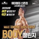 에이블짐 신촌점 이미지