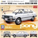 현대할인마트 이미지