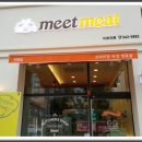 진영미트